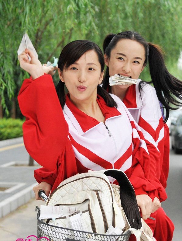 霍思燕爱情面前谁怕谁剧照图片