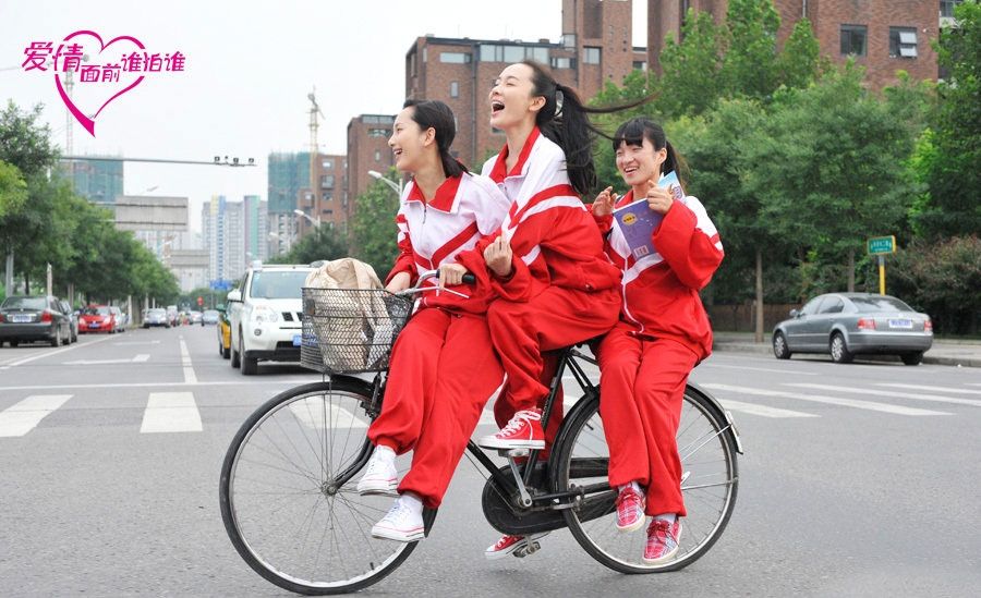 霍思燕爱情面前谁怕谁剧照图片