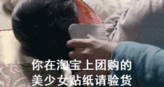 《无心法师》第三集GIF表情包已出现整理集合图片