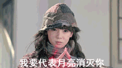 《无心法师》第三集GIF表情包已出现整理集合图片