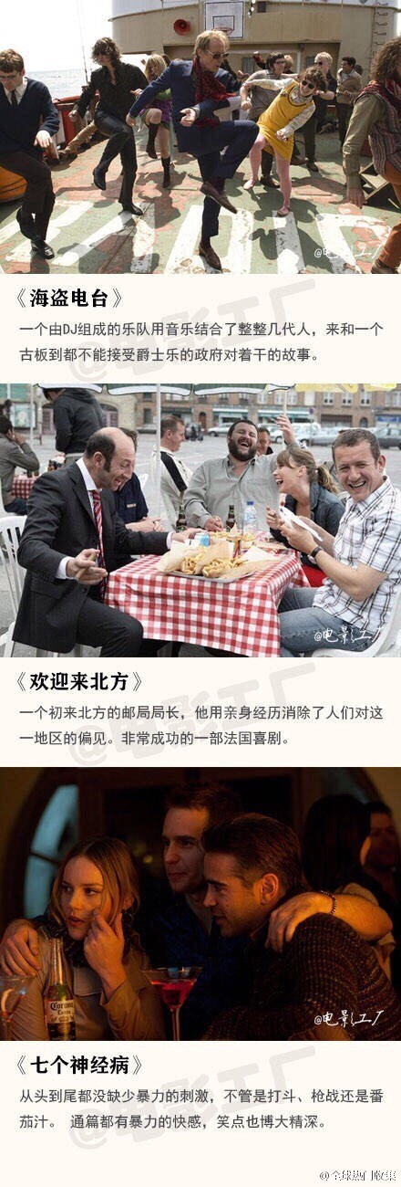 电影版《盗墓笔记》演员名单正式确实图片