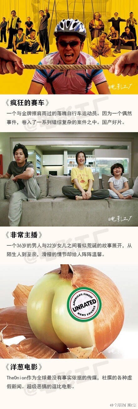 电影《左耳》主题曲歌词海报  电影《左耳》图片图片