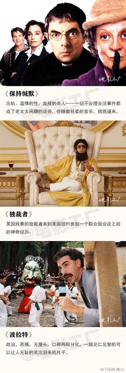 电影《左耳》主题曲歌词海报  电影《左耳》图片图片