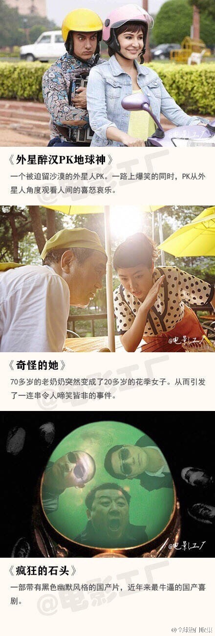 电影鬼吹灯之九层妖塔姚晨Shirley杨剧照图片姚晨图片图片