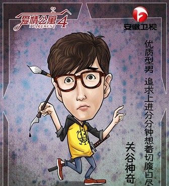 文章导演处女作小爸爸浙江开播 曝卡通海报图片