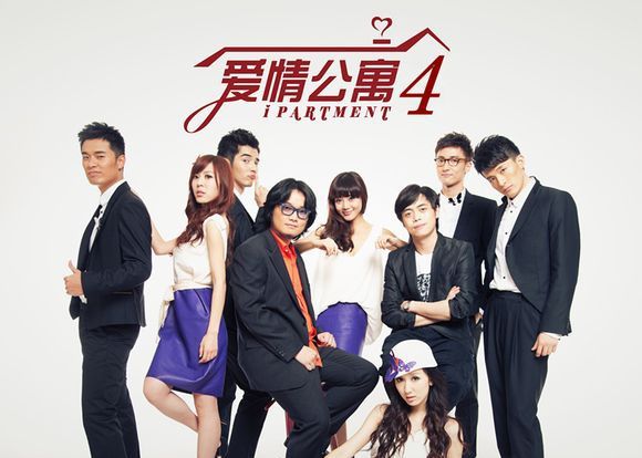 爱情公寓4邓家佳新年写真 娇俏可人图片