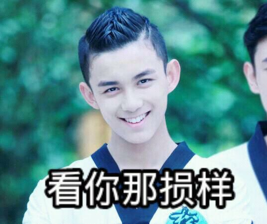 吴磊《家有外星人》剧照放送吴磊搞怪可爱卖萌照整理集合图片