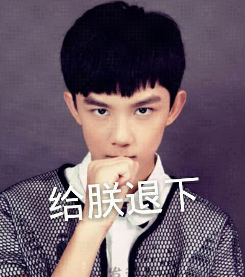 童星吴磊 李宇春开学第一课高清节目截图图片整理集合图片