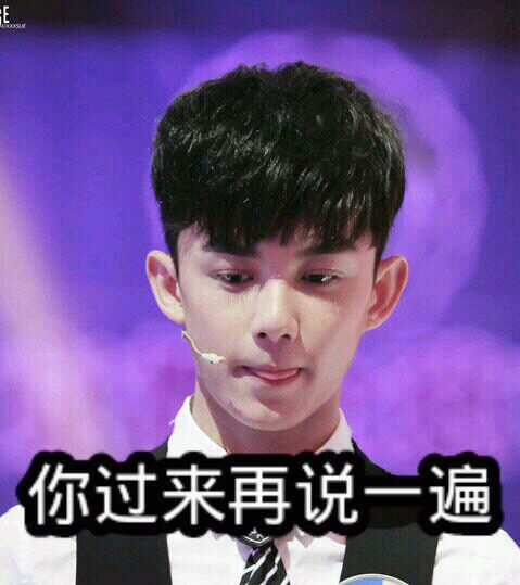 生活中的吴磊 吴磊微博照片更新 吴磊生活照（一）图片