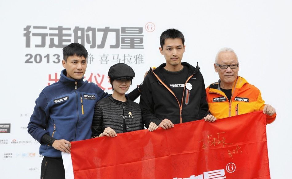 胡歌米兰时装周高清帅气图片图片
