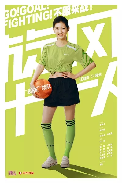 胡歌大话天仙剧照 厂花造型亮瞎眼图片