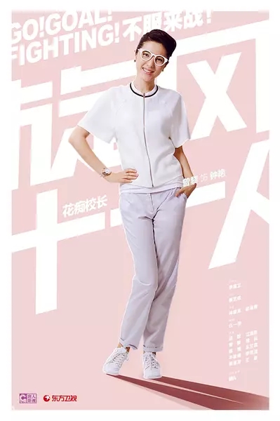 胡歌哈利波特造型现身机场 忙聊微信图片
