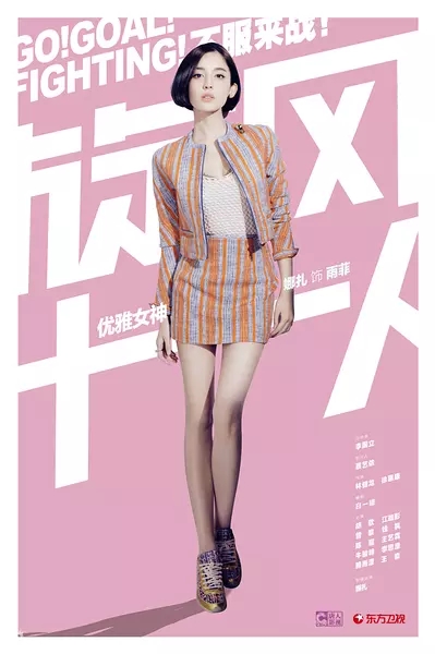 胡歌哈利波特造型现身机场 忙聊微信图片