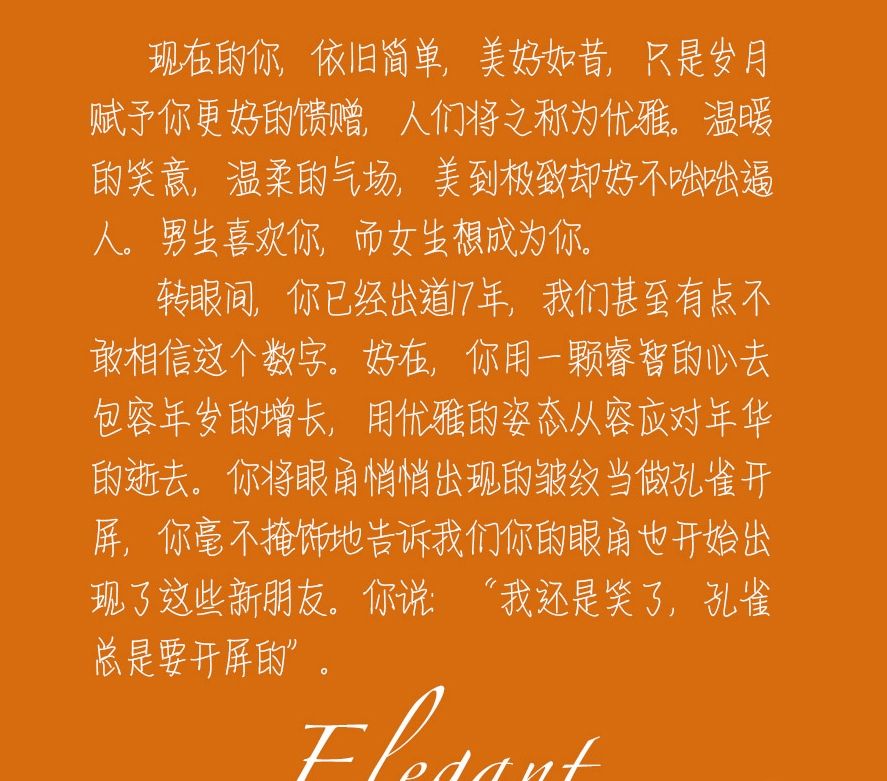 时尚新娘极品美女对着镜头大胆自拍照喷血诱惑艺术写真图片(二)图片