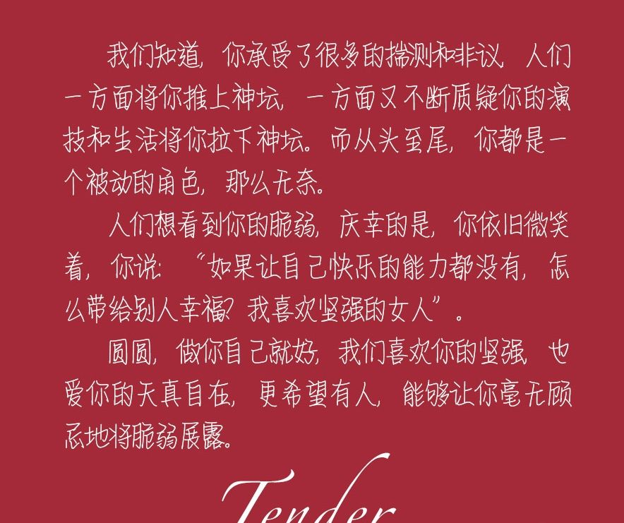 邓家佳 高贵典雅尽显百变魅力 邓家佳时尚新娘大片图片