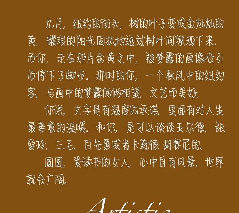 Angelababy图片-婚事逼近登上《时尚新娘COSMOBride》12月刊封面图片
