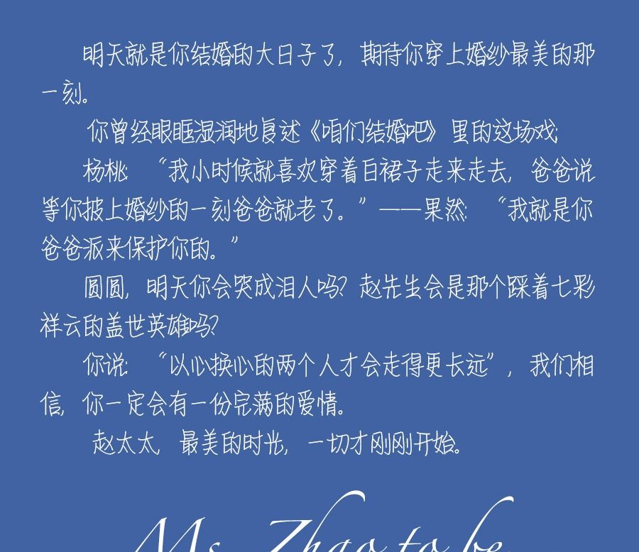 佟大为图片关悦登新娘杂志4月刊封面图片图片