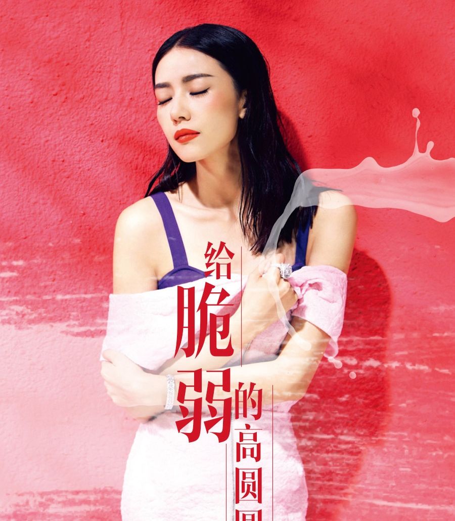 Angelababy图片-婚事逼近登上《时尚新娘COSMOBride》12月刊封面图片