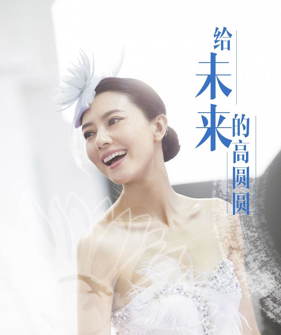 佟大为图片关悦登新娘杂志4月刊封面图片图片