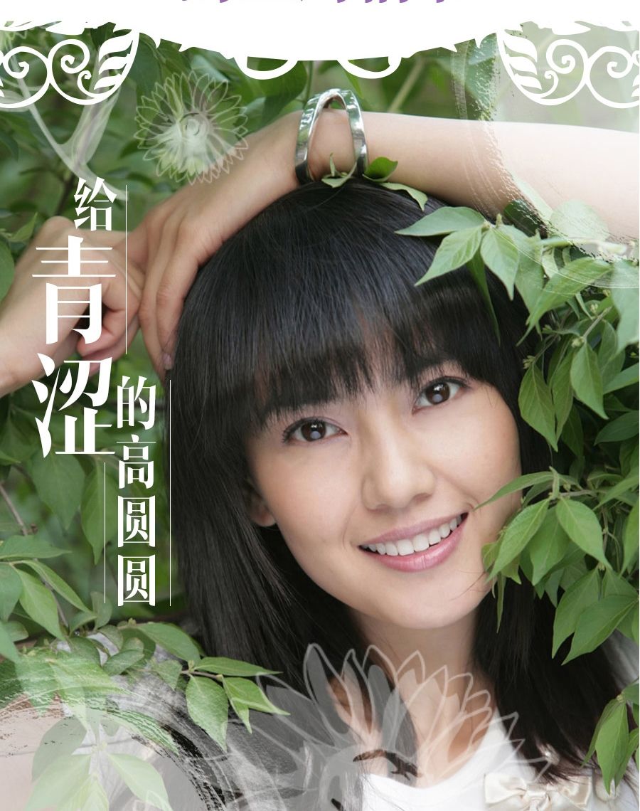 佟大为图片关悦登新娘杂志4月刊封面图片图片
