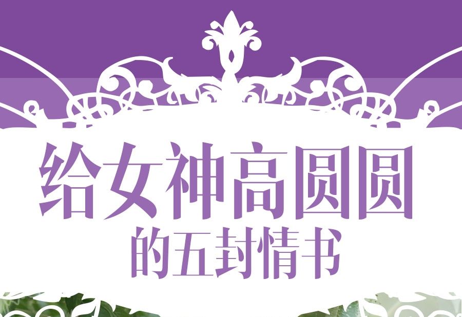 佟大为图片关悦登新娘杂志4月刊封面图片图片