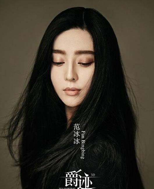 郭敬明《爵迹》公布第十位主演 杨幂又战小四的戏图片