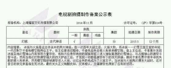 黄晓明电影《何以笙箫默》海报 黄晓明杨幂深情款款图片