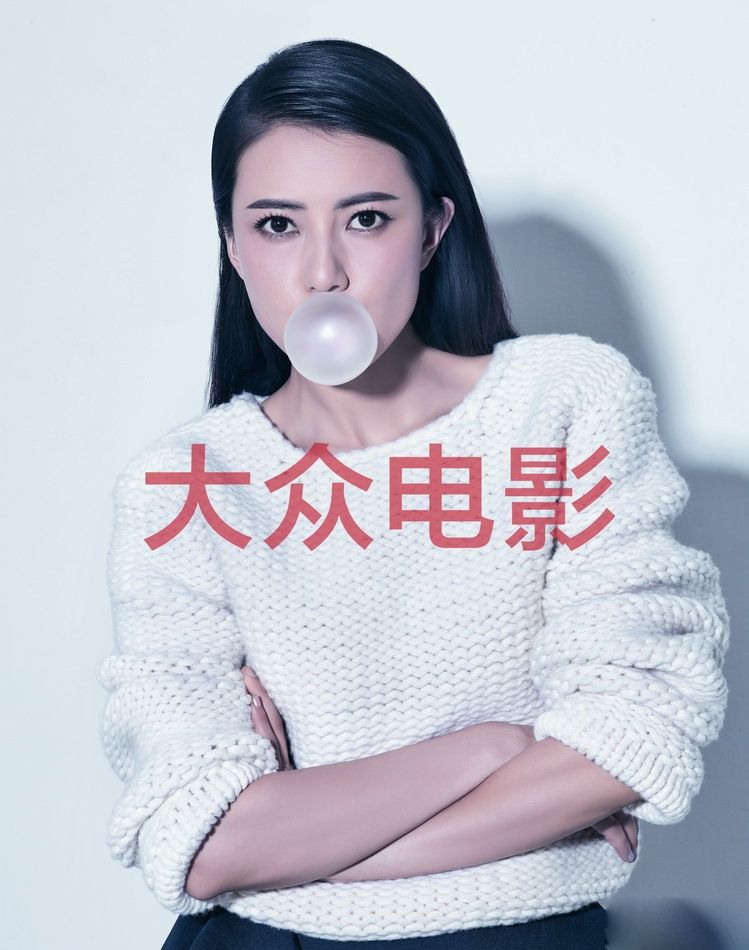 高圆圆时尚芭莎大片婉约迷人 气质演绎婀娜人妻图片 高圆圆时尚芭莎大片婉约迷人 气质演绎婀娜人妻图片