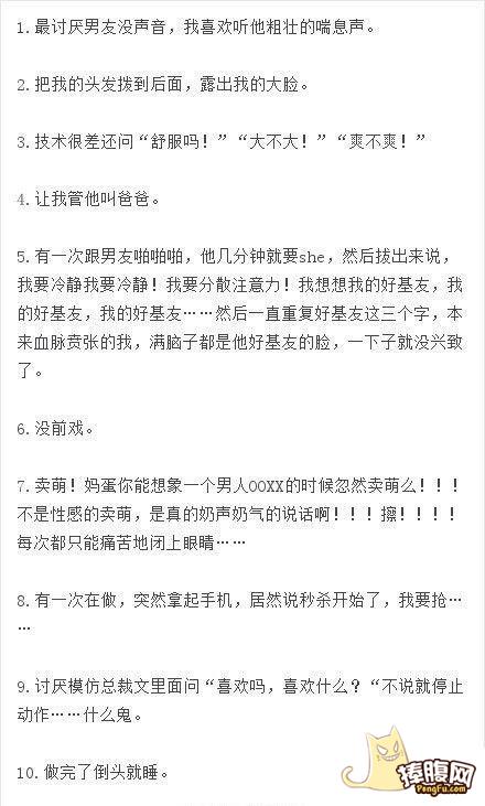 邪恶搞笑gif：没精神了？给你提提神！图片