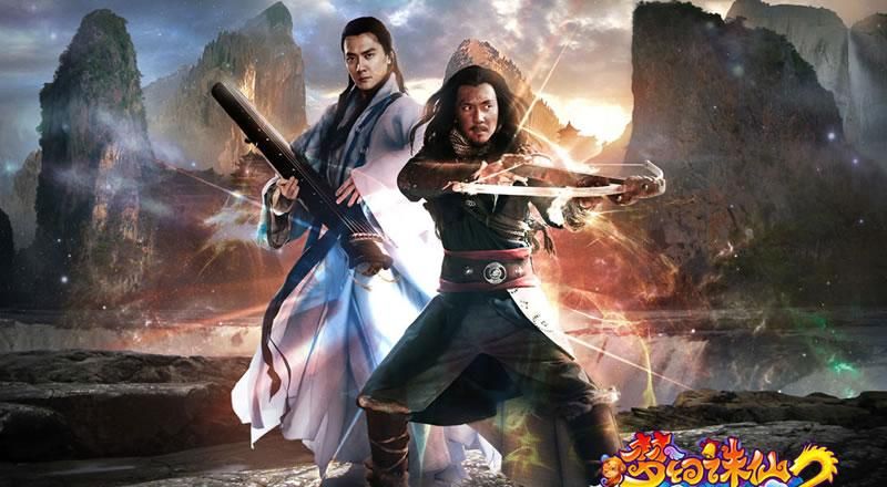《梦幻诛仙》MV首发 冯绍峰王丽坤倾情演出图片