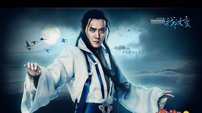 香格里拉 梦幻天堂图片