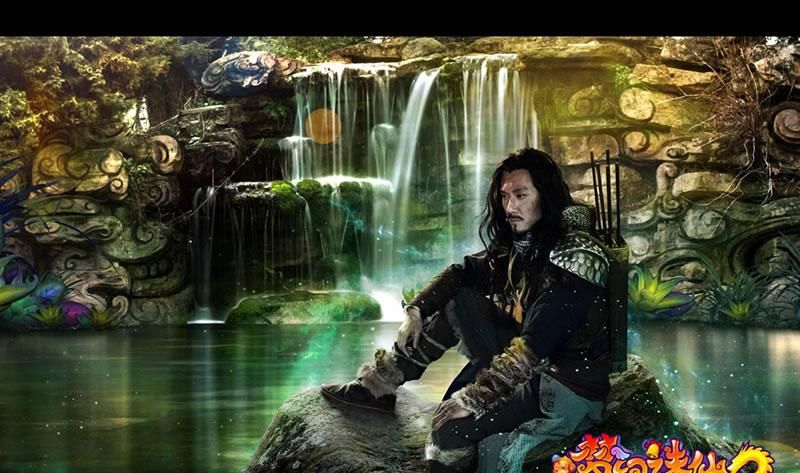 冯绍峰王丽坤参与《梦幻诛仙》MV图片