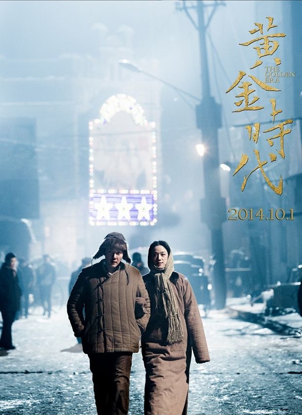 林心如图片林心如《大雅风尚》美人心计 不计爱情 减龄妆容吸引型男眼球图片