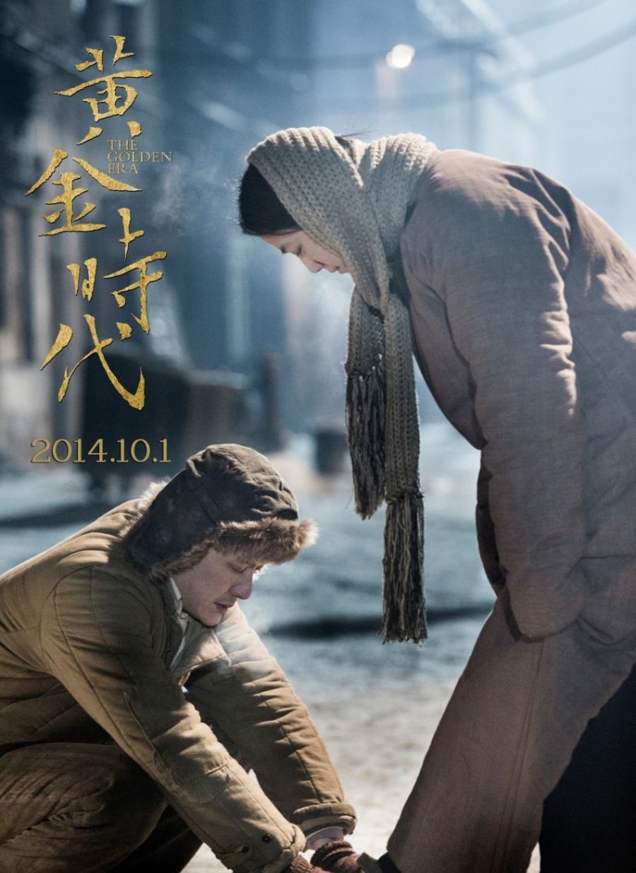 爱情公寓邓家佳创意写真 烈焰红唇酷帅时尚图片