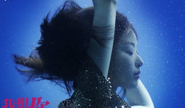 气质女神倪妮红裙性感时尚高清绝美写真图片图片