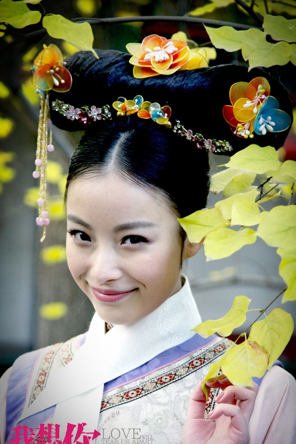 我想和你好好的公映 冯绍峰倪妮演绎浪漫爱情图片