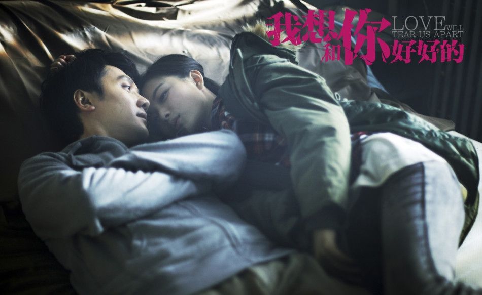 我想和你好好的公映 冯绍峰倪妮演绎浪漫爱情图片