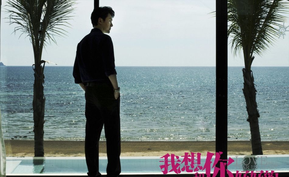我想和你好好的公映 冯绍峰倪妮演绎浪漫爱情图片