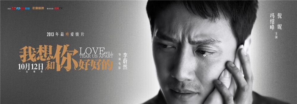 时尚女郎倪妮登VOGUE七月刊封面唯美图片图片