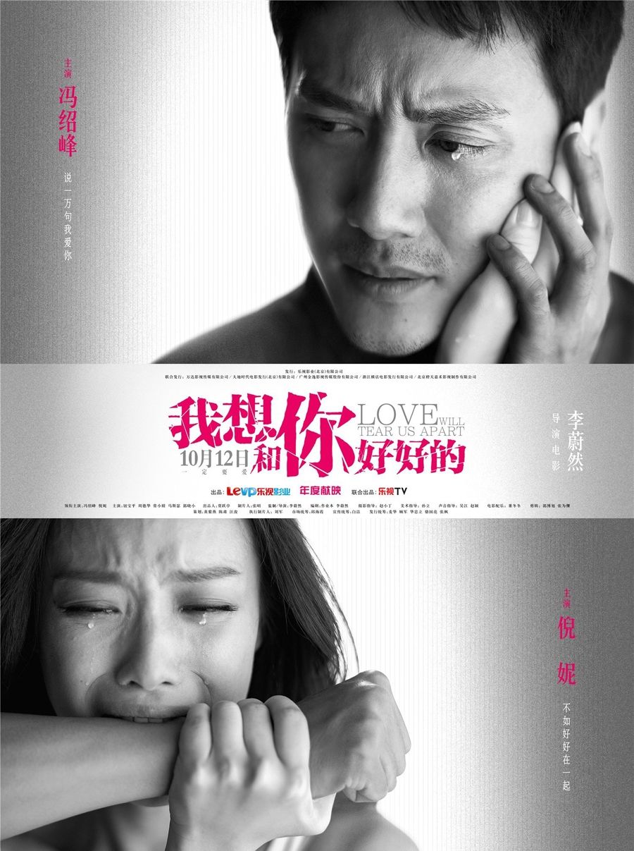 倪妮2015纽约大都会MetBall盛宴 性感成熟更增朦胧美图片