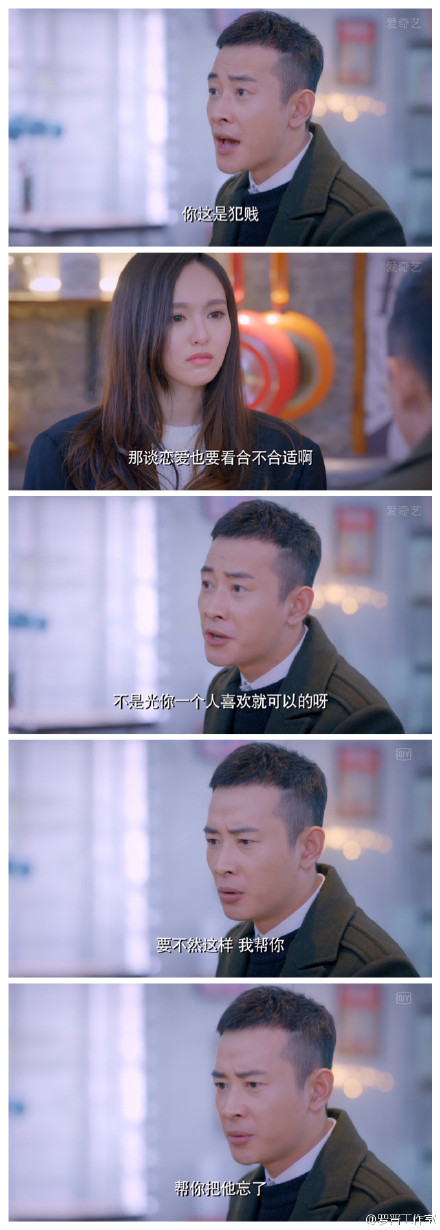《克拉恋人》想要一个罗晋雷雷吗？现正式上线 不挂号直接拿药~图片
