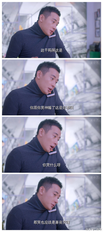 《克拉恋人》想要一个罗晋雷雷吗？现正式上线 不挂号直接拿药~图片