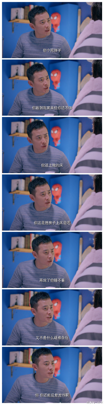 《克拉恋人》想要一个罗晋雷雷吗？现正式上线 不挂号直接拿药~图片