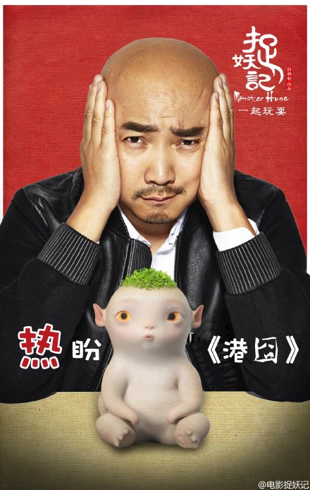 跑男2包贝尔取代王宝强，港囧也取代了宝强，你怎么看？图片