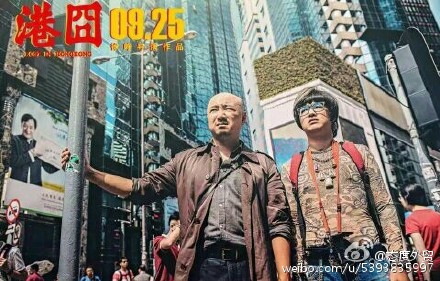 跑男2包贝尔取代王宝强，港囧也取代了宝强，你怎么看？图片