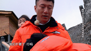 极限挑战搞笑GIF动态图：洪雷哥黄渤罗志祥颜朝真会玩图片