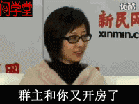一组名为吓死宝宝了的动图幽默搞笑GIF动态图片图片