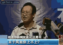 一组名为吓死宝宝了的动图幽默搞笑GIF动态图片图片
