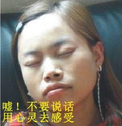 邪恶搞笑gif：没精神了？给你提提神！图片
