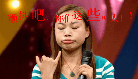 吃货熊猫的幸福 搞笑GIF动图图片